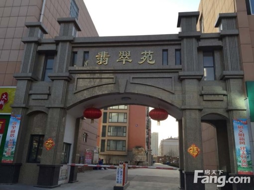中安翡翠苑1室1厅1卫东朝向750.00元/月出租