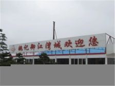 国瑞瀛台精装两房,带地暖,诚心出售