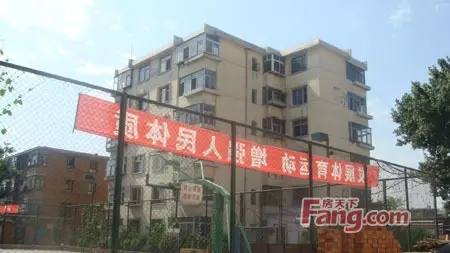 康健里