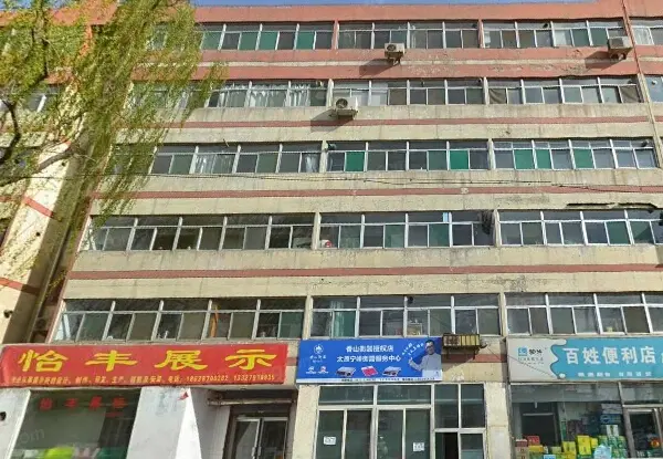 清荷苑