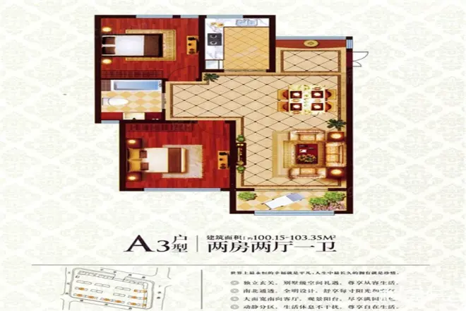 长江紫园