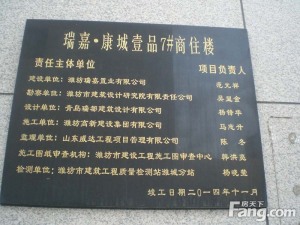 康城壹品、一室婚房、领包入住、房主急售!