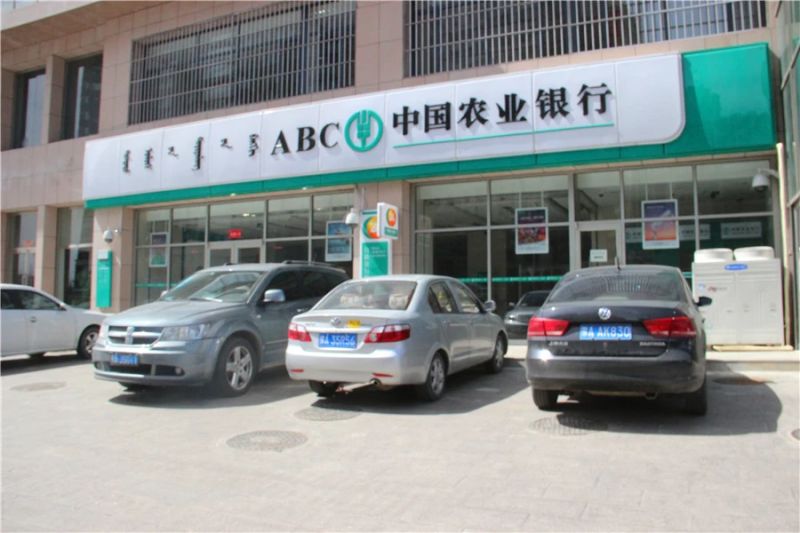 ½ð´¨¿Æ¼¼Ô°ÖܱßÅäÌ×