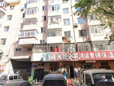 南岗 中间楼层 可公积金 精装修 南北通透 红岩 四十七