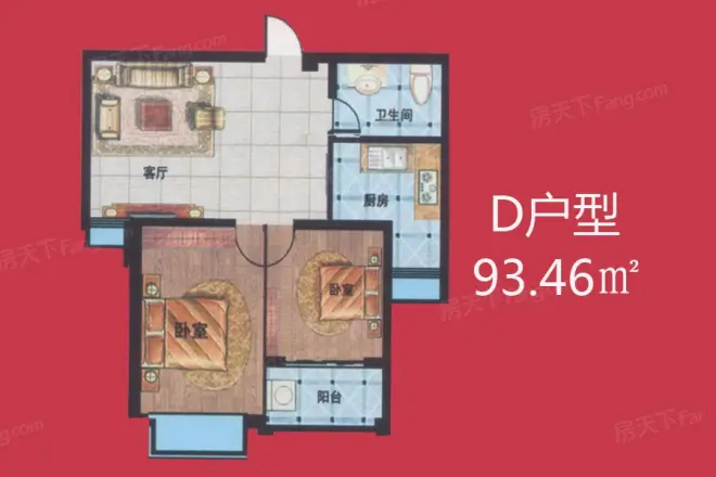 益新苑