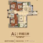 建阳融华锦城