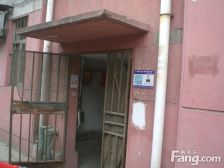 化肥厂宿舍南院 2室2厅 东 南 西 北