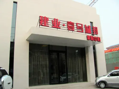 现代化办公,从合理采购开始