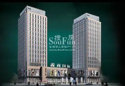 义商国际全付贷款均有优惠 年底交钥匙 义商国际全付贷款均有优惠 年底交钥匙