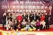 http://img.soufun.com/news/2011_01/10/house/1294638121147_000.jpg