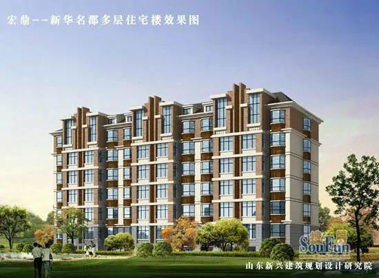 新华名郡 新华名郡