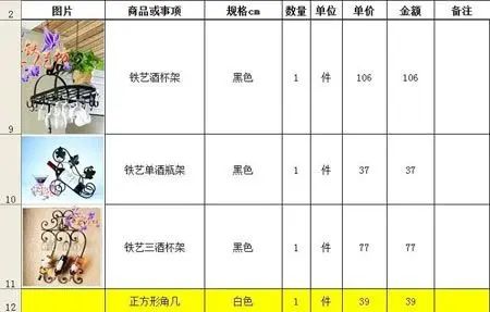 二手房,清单.改造