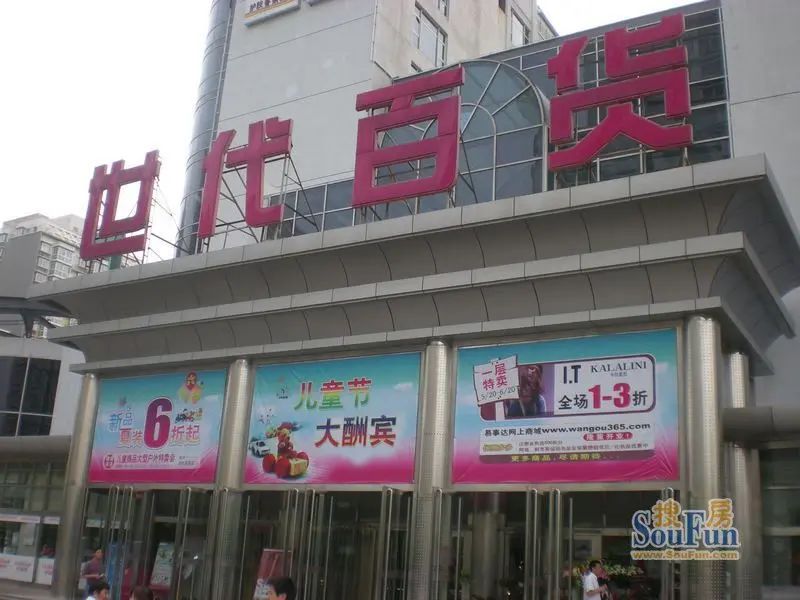 配套图