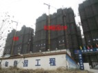 中国铁建国际城和畅园工程进度