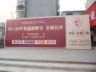 宝业东城广场2012年1月工程进度