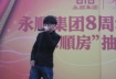http://img.soufun.com/news/2012_01/16/81/60/hd/401099135900.jpg