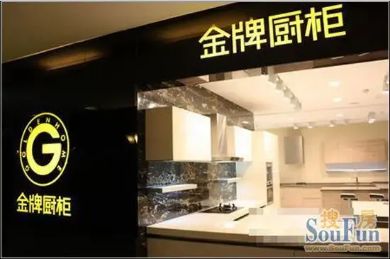 测评:金牌花想容整体橱柜 清新典雅价格实惠