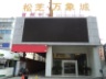 http://img.soufun.com/news/2012_03/23/60/22/hd/406721324500.jpg