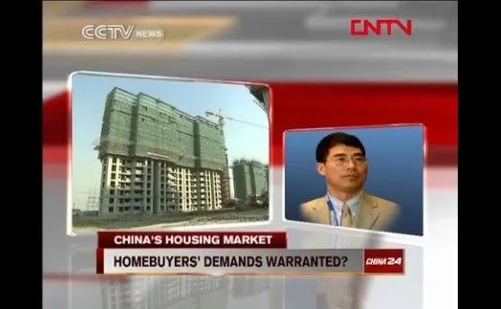 CCTV-NEWSר·ÃËÑ·¿¿Ø¹É¶Ê³¤ ĪÌìÈ« CCTV-NEWSר·ÃËÑ·¿¿Ø¹É¶Ê³¤ ĪÌìÈ«