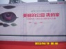 http://img.soufun.com/news/2012_04/15/20/82/hd/406501461700.jpg