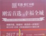 http://img.soufun.com/news/2012_04/23/30/6/hd/406189464000.jpg