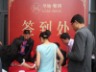 http://img.soufun.com/news/2012_05/26/82/32/hd/400425382800.jpg