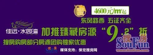 团购 团购