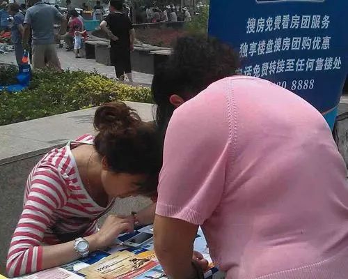 品质地产走进三环新城 品质地产走进三环新城