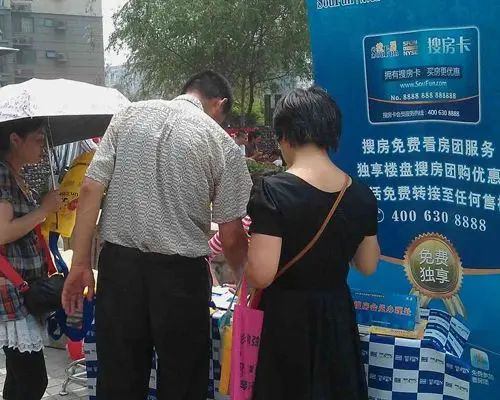 品质地产走进三环新城 品质地产走进三环新城