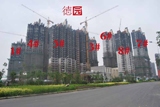 中国铁建国际城6月底工程进度 徳园外立面装修中
