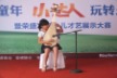 http://img.soufun.com/news/2012_07/10/45/68/hd/400343990500.jpg