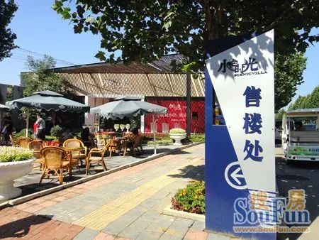 顺义热盘 水色时光花园项目样板间盛大开放 顺义热盘 水色时光花园项目样板间盛大开放