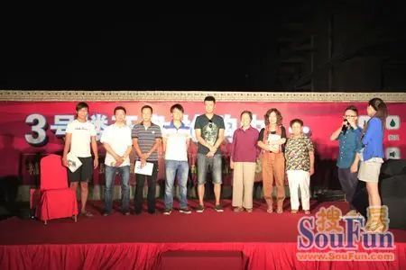 北京ONE“夜闪购”火爆落幕 现场成交56套 北京ONE“夜闪购”火爆落幕 现场成交56套