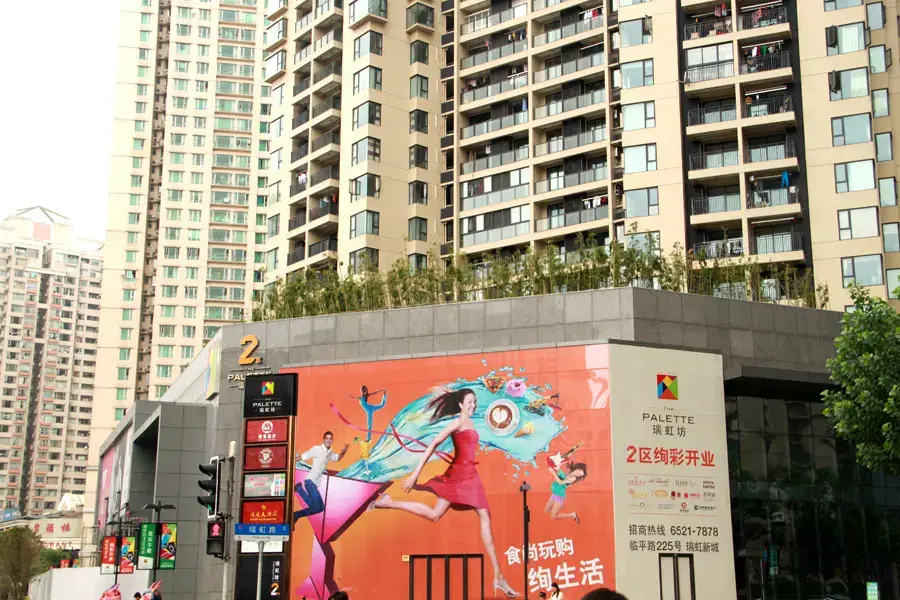 瑞虹坊2区商铺全貌