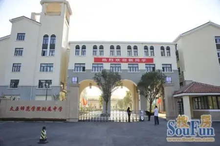 太原师院附中富力校区