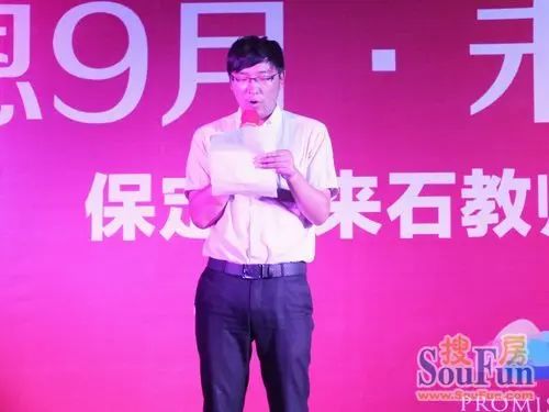 领导代表 领导代表