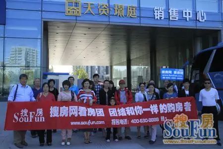 天资璟庭专属看房团凯旋 天资璟庭专属看房团凯旋