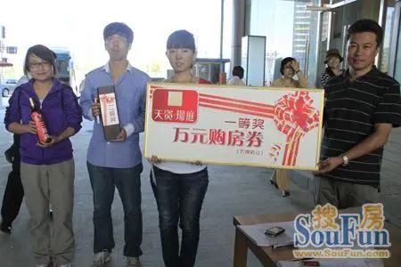 王总为抽取一二三等奖的网友颁奖并合影 王总为抽取一二三等奖的网友颁奖并合影