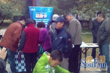 500网友走进朝阳无限社区 500网友走进朝阳无限社区