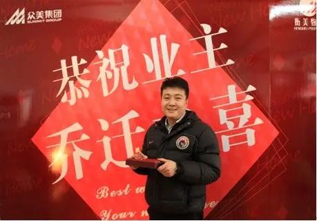 众美集团: 圆满完成五千户交房 给石家庄一座众美城 众美集团: 圆满完成五千户交房 给石家庄一座众美城