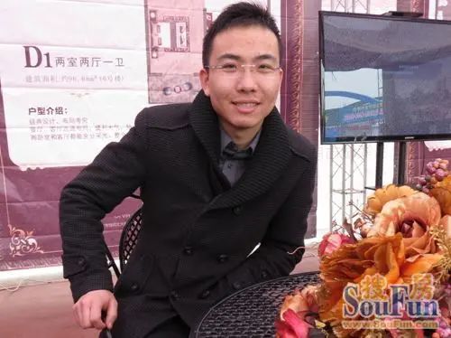 爵仕豪园销售经理韩玉峰 爵仕豪园销售经理韩玉峰