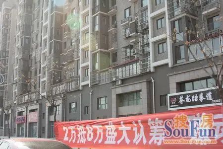 景泰翰林“翰林街”商业认筹 景泰翰林“翰林街”商业认筹