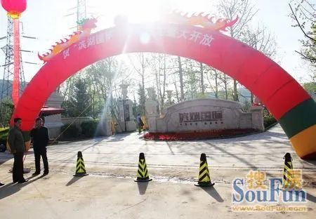 滨湖万象城开盘现场 滨湖万象城开盘现场