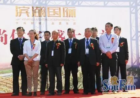 滨湖万象城开盘现场 滨湖万象城开盘现场