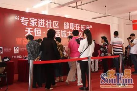 天恒乐活城社区义诊火热进行 天恒乐活城社区义诊火热进行