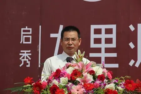 江苏启秀置业集团有限公司董事长胡永忠