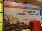 天下锦城在天鹅湖万达举办【安徽安迪】奥迪车主专场观影活动。