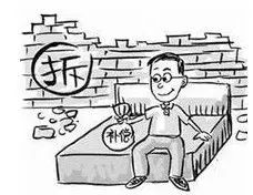 住房拆迁补偿 住房拆迁补偿