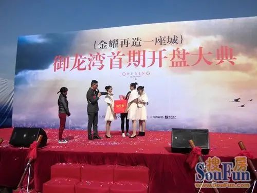 开始摇号 开始摇号