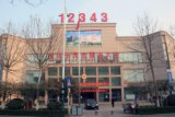 潍坊十笏园商业文化街区对面民生服务中心。
